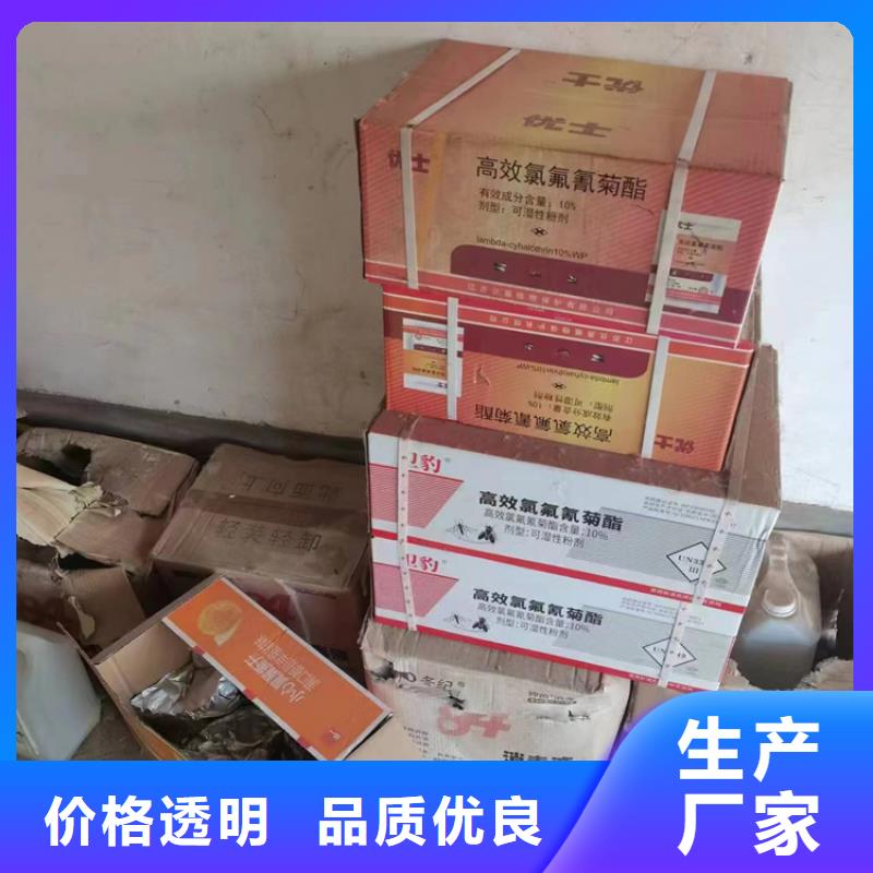 回收凡士林_色精回收快捷的物流配送