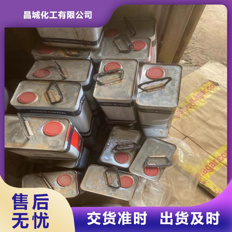 回收凡士林追求品質(zhì)