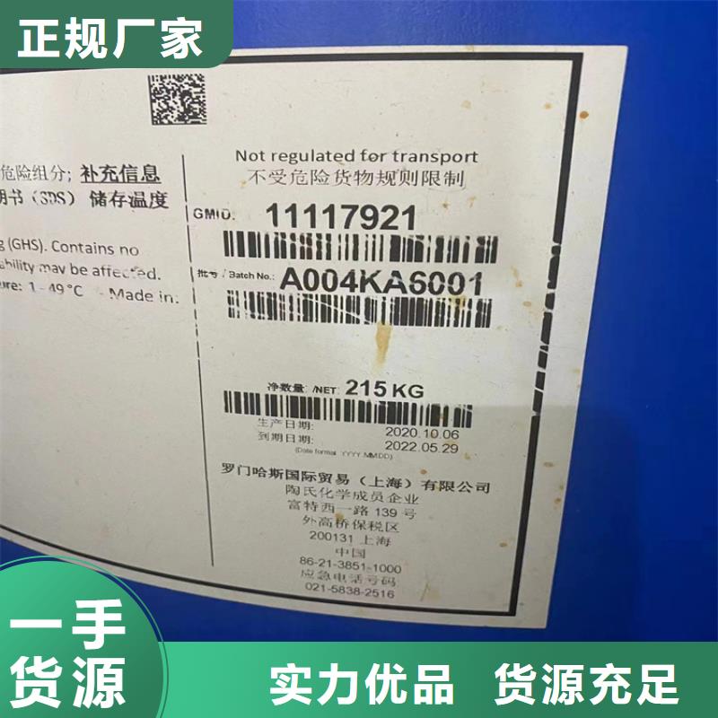 回收凡士林庫存量大