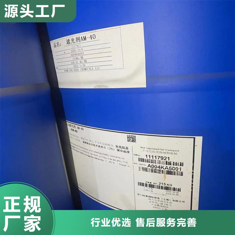 回收凡士林實體誠信廠家