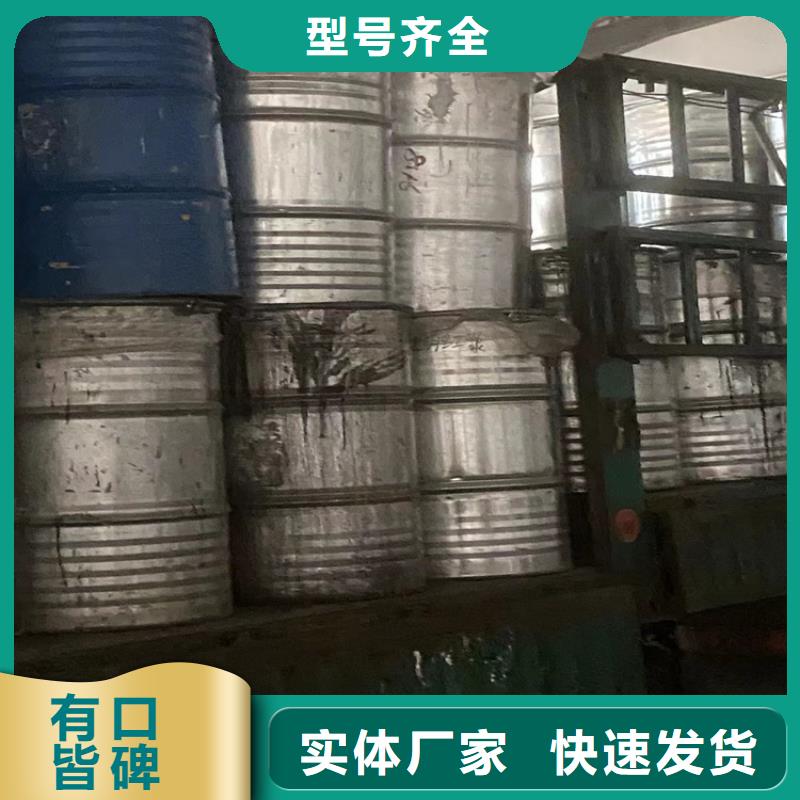 回收凡士林【回收溶劑】放心得選擇