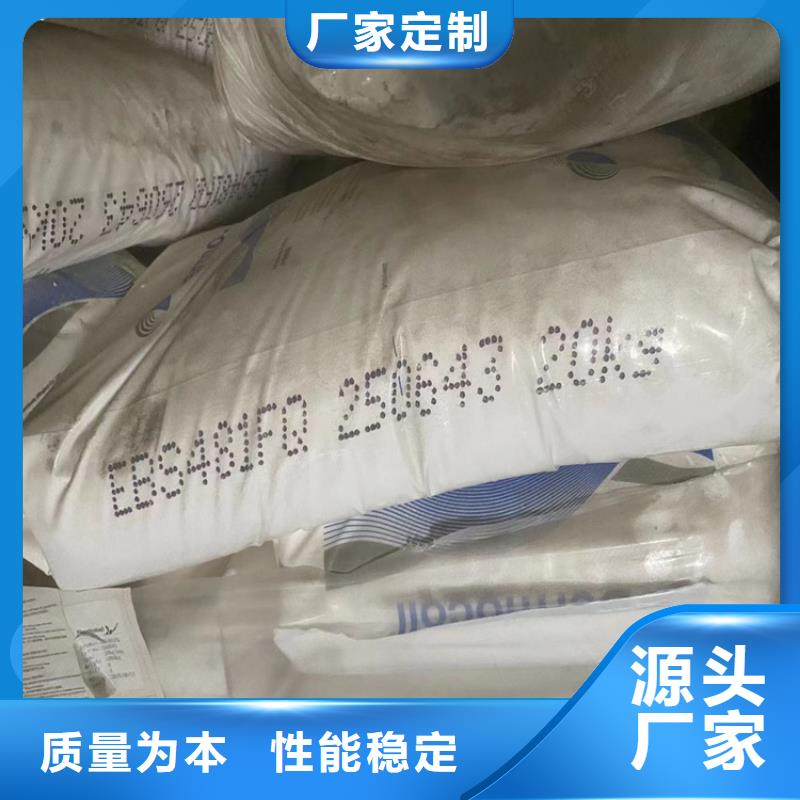  回收凡士林随心所欲定制