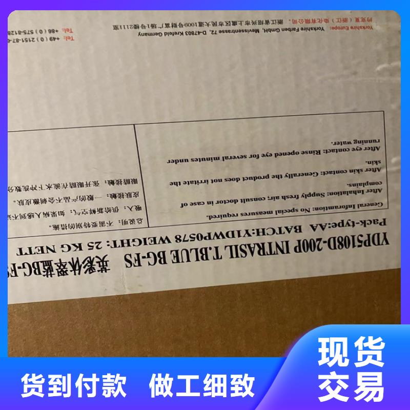 【回收凡士林】日化原料回收工廠現(xiàn)貨供應(yīng)
