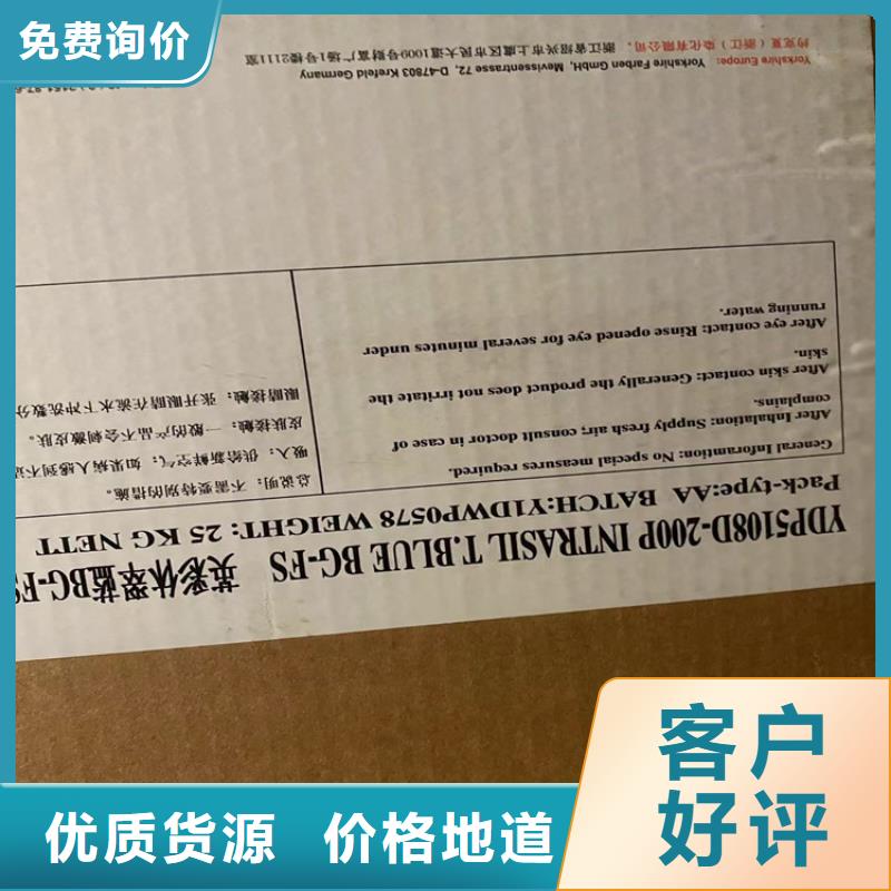 回收凡士林優(yōu)質(zhì)材料廠家直銷(xiāo)