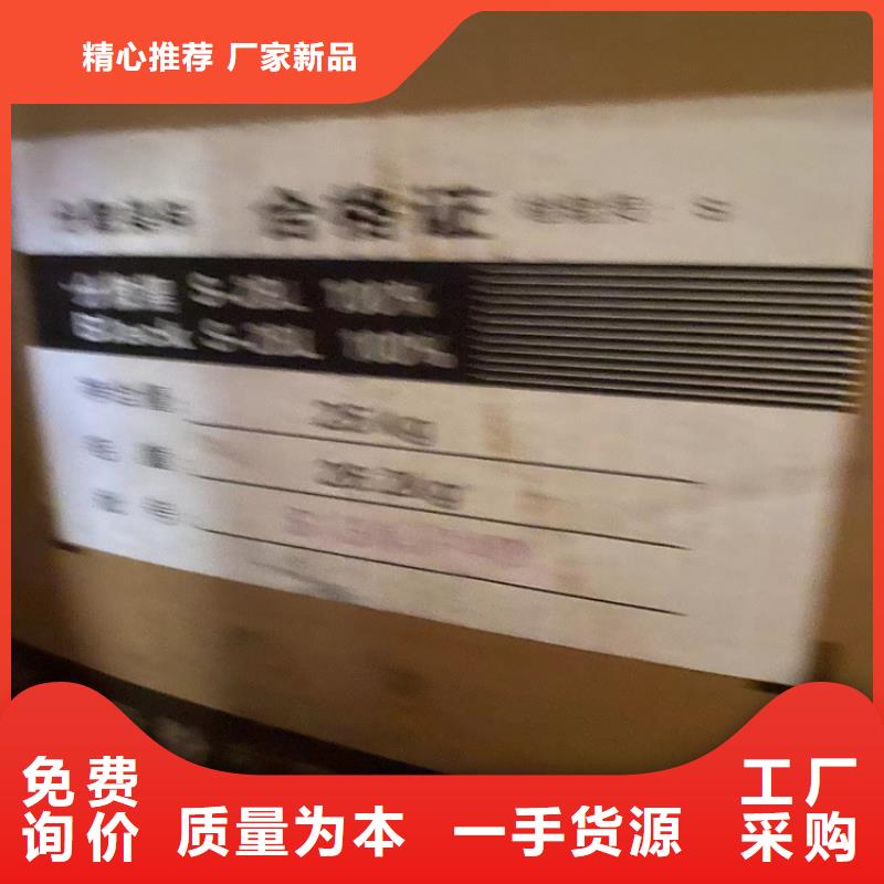 回收凡士林【回收热熔胶】实力优品
