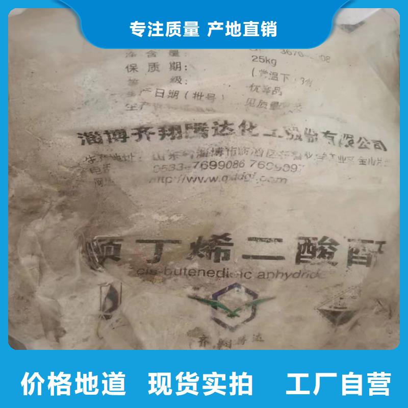 回收凡士林廠家采購(gòu)