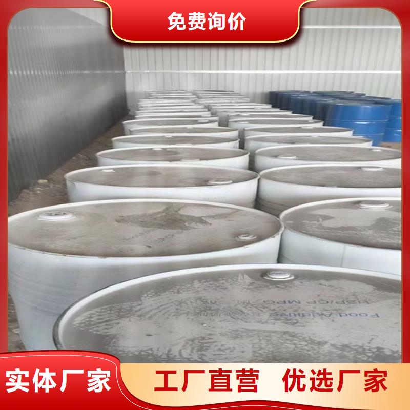 回收凡士林一手貨源