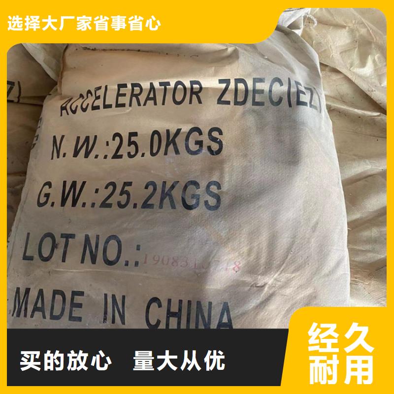  回收凡士林滿足客戶所需