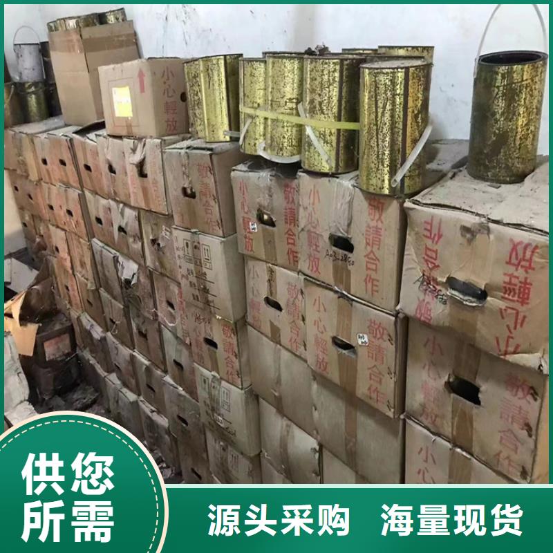 回收凡士林庫存量大