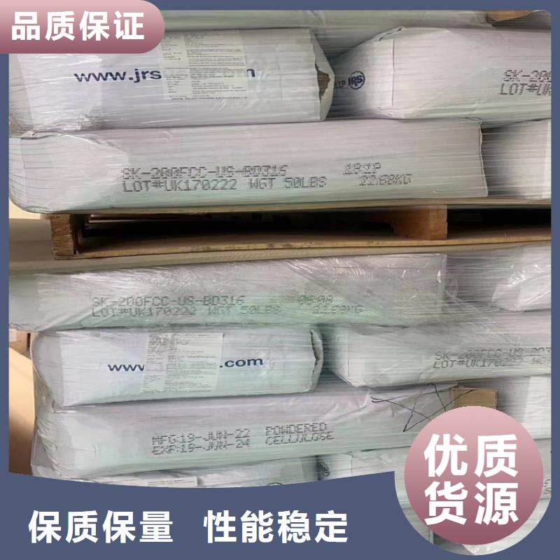 回收凡士林当日价格