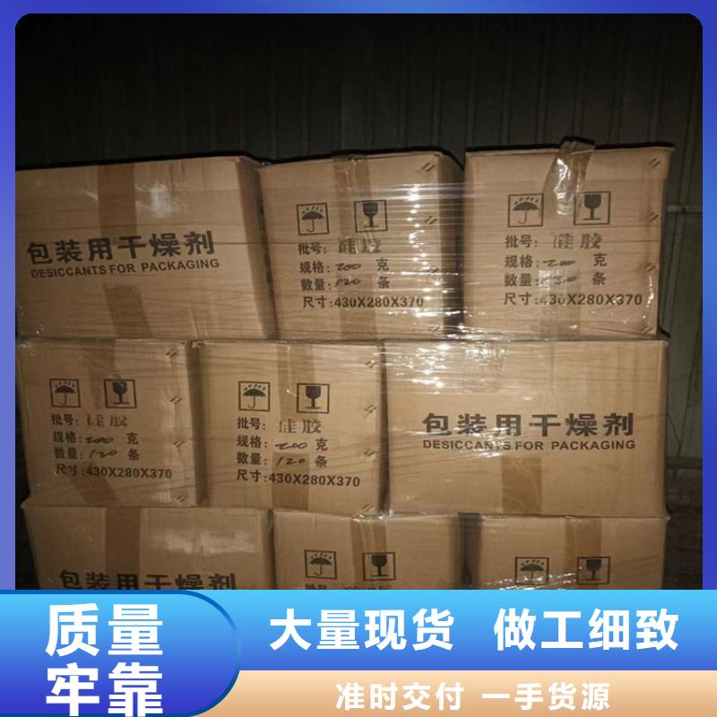 回收凡士林實體誠信廠家