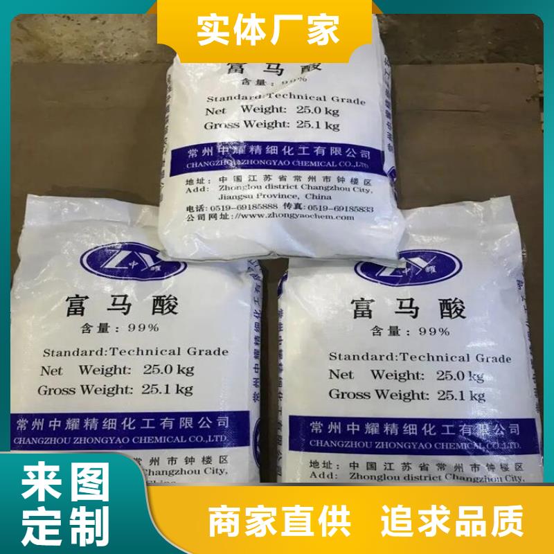 回收凡士林快捷物流