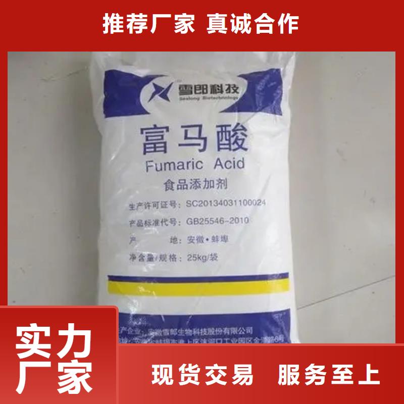 回收凡士林快捷物流