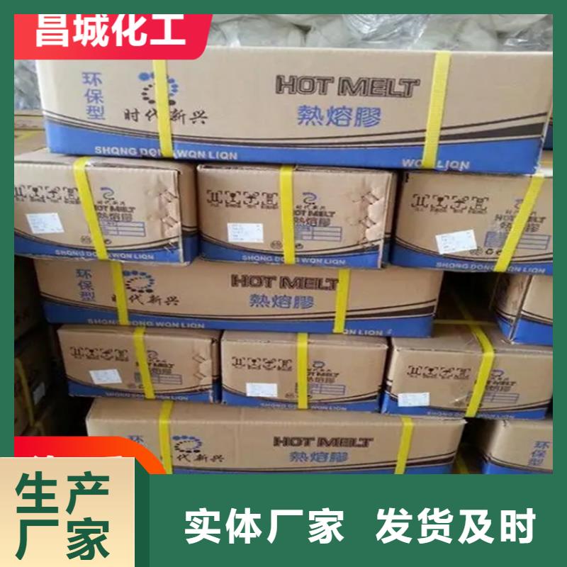 回收凡士林回收黑白料多種規(guī)格供您選擇