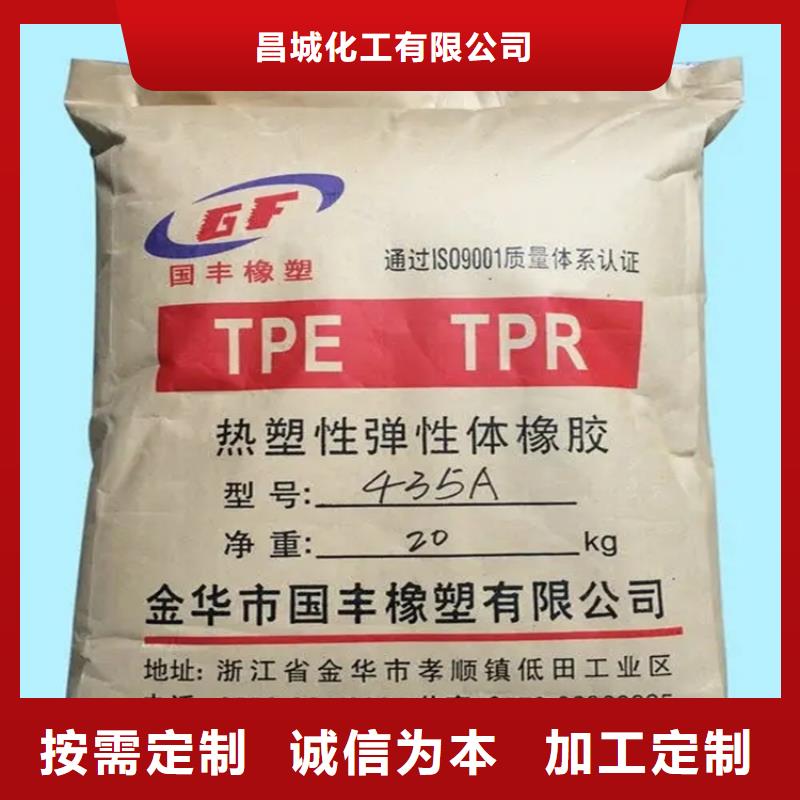  回收凡士林款式多樣
