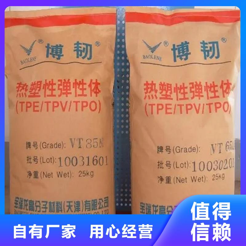 回收凡士林精品優(yōu)選