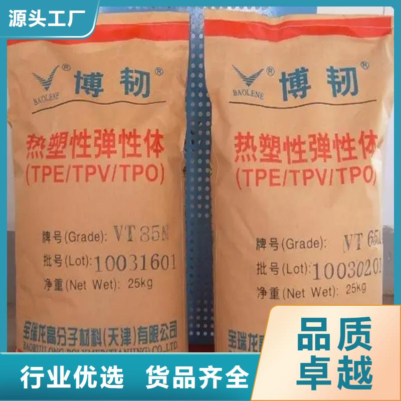 回收凡士林一手貨源