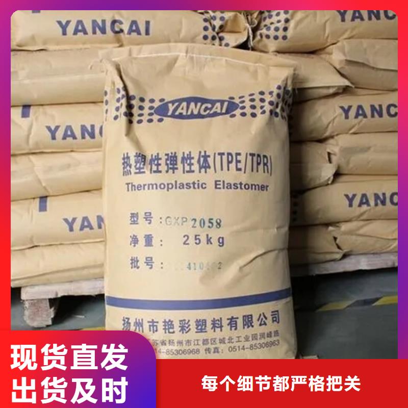 【回收凡士林】色精回收厂家