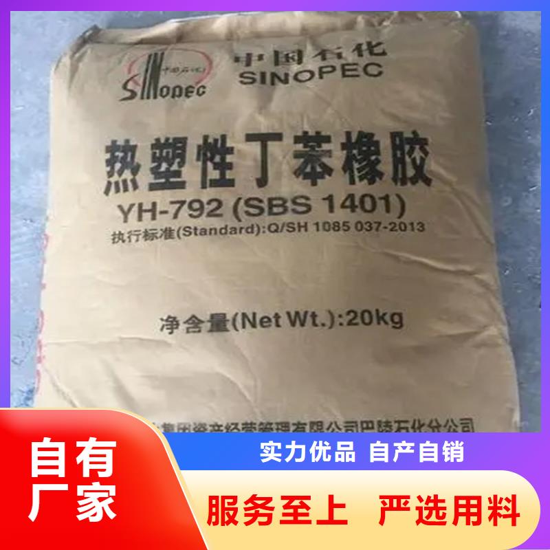 回收凡士林追求品质