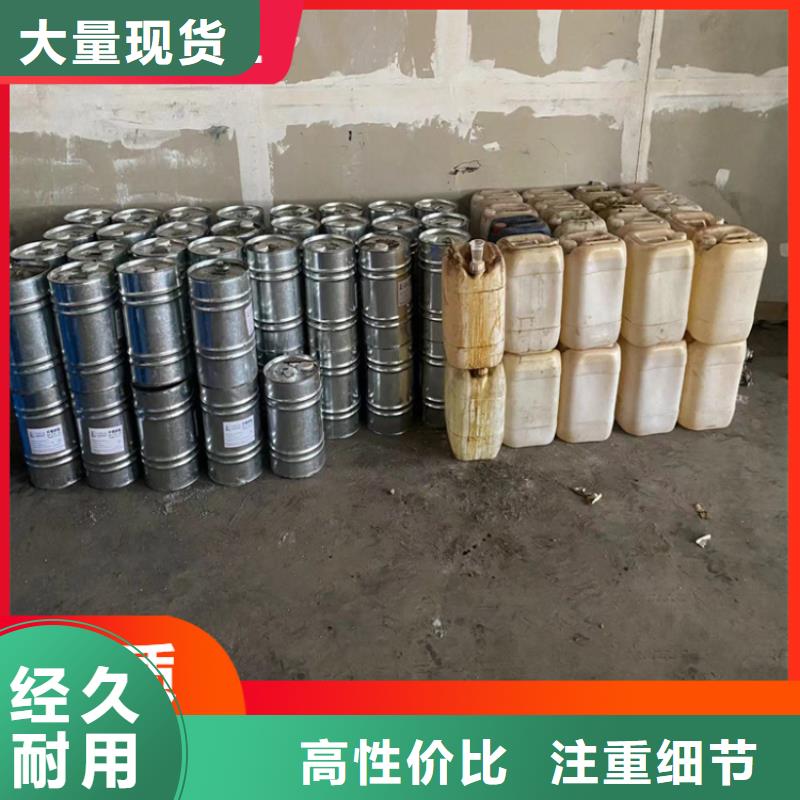 回收凡士林一手貨源