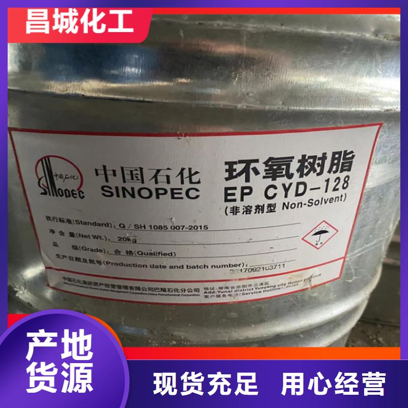 回收凡士林用品質(zhì)贏得客戶信賴