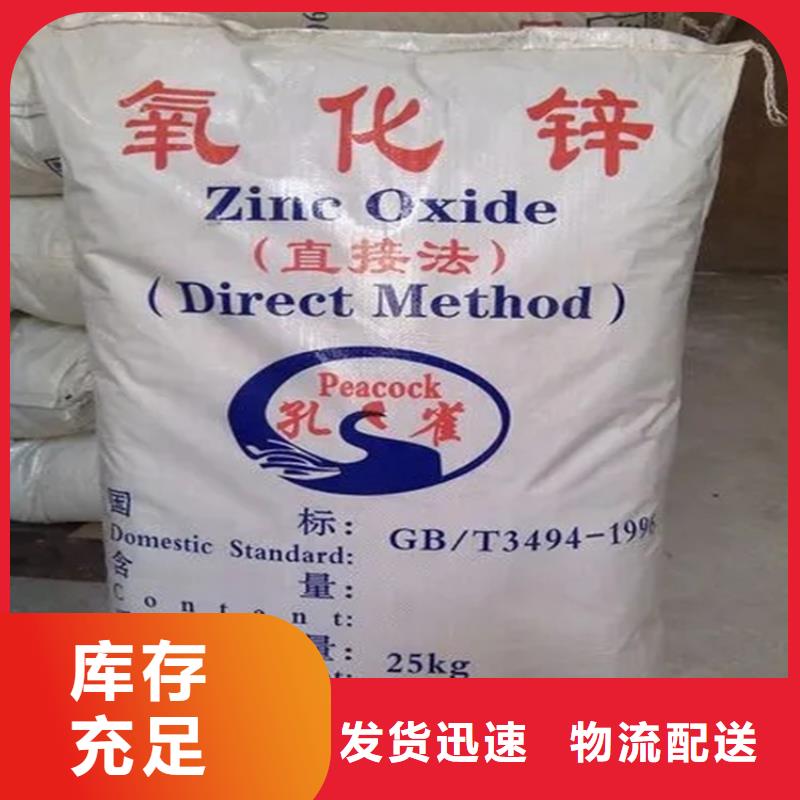 回收凡士林省心又省錢