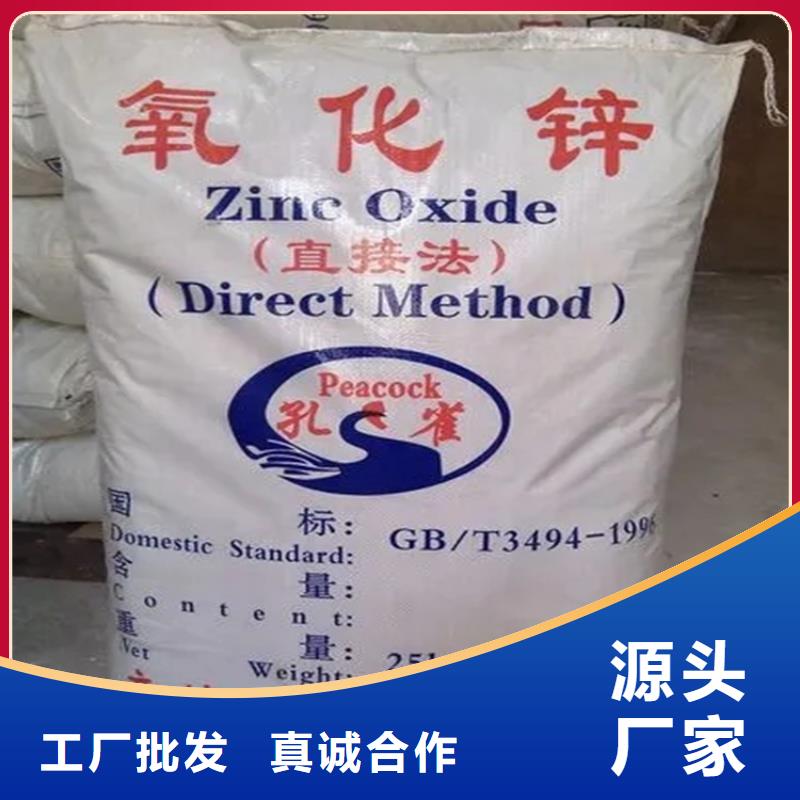  回收凡士林多行业适用