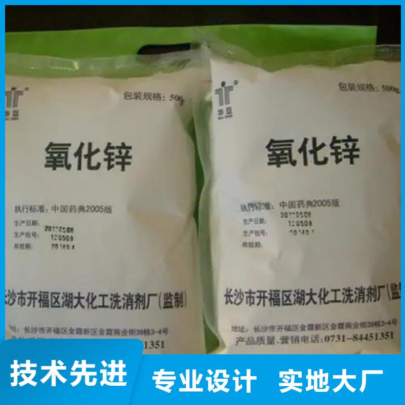  回收凡士林直销厂家