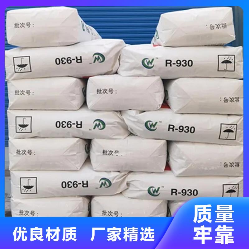 回收凡士林打造行業(yè)品質(zhì)