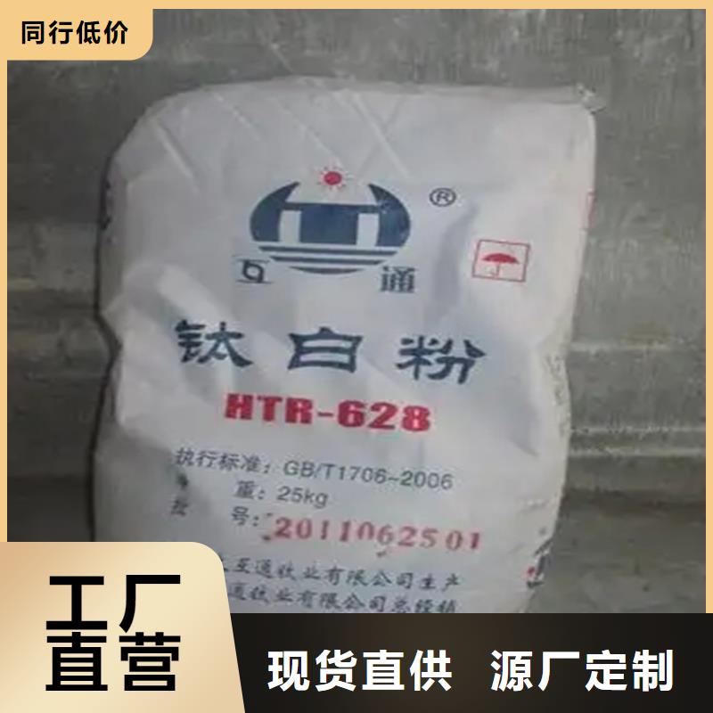 回收凡士林【回收聚醚】出廠價(jià)