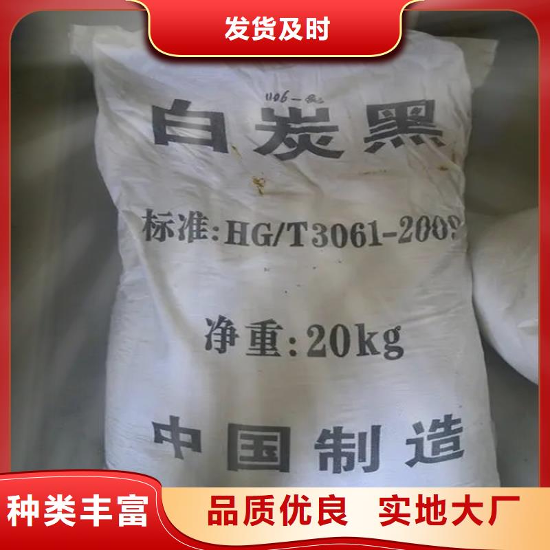 回收凡士林回收化工原料经验丰富品质可靠