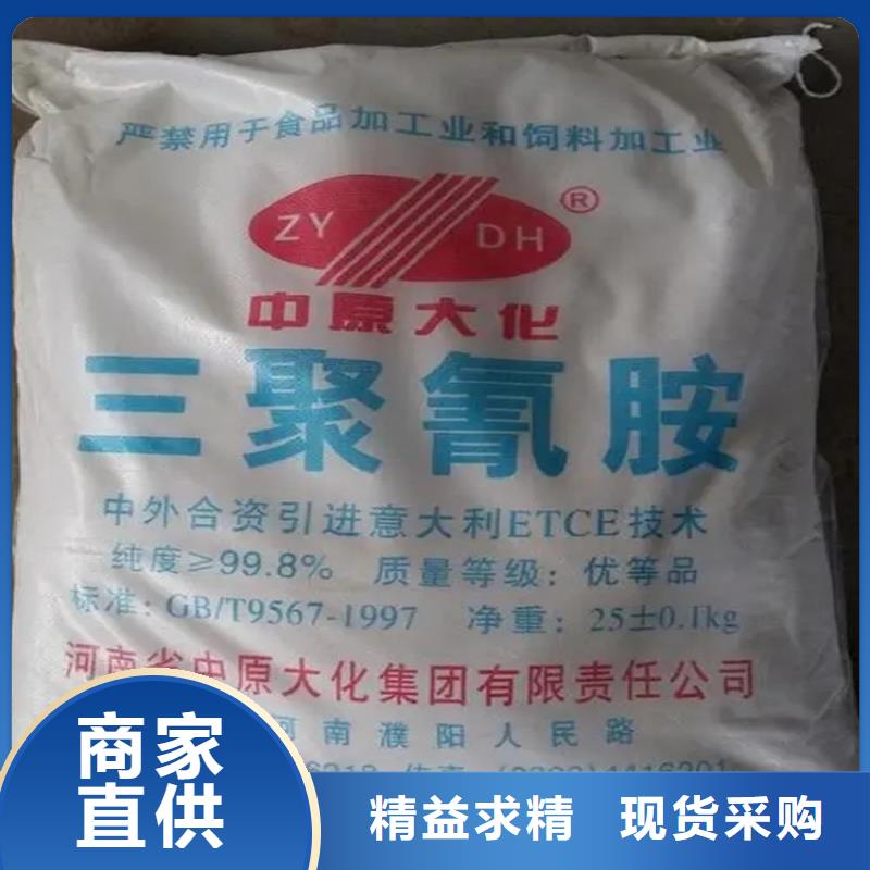 回收凡士林閃電發(fā)貨