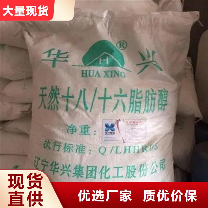 回收凡士林嚴(yán)格把控質(zhì)量