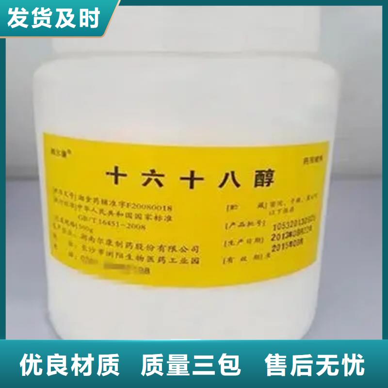 回收凡士林閃電發(fā)貨