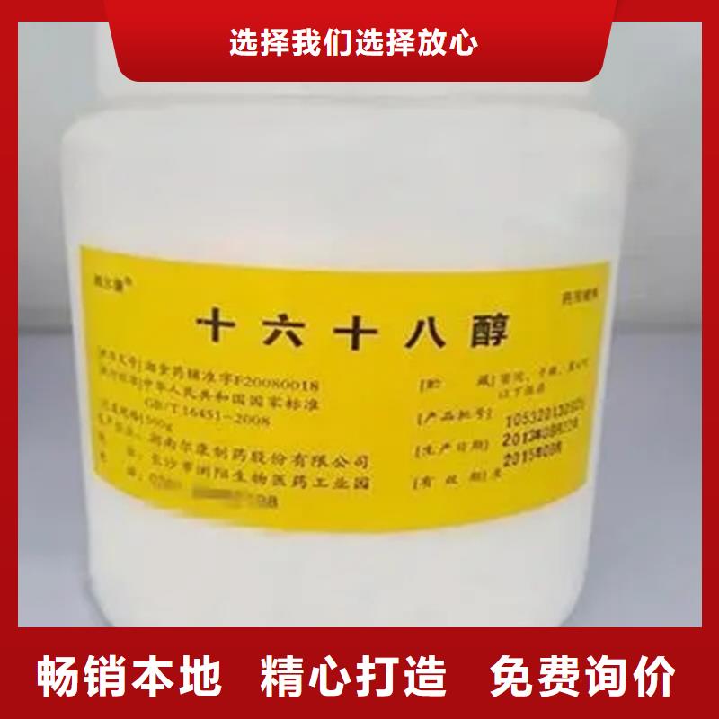 回收凡士林质量上乘