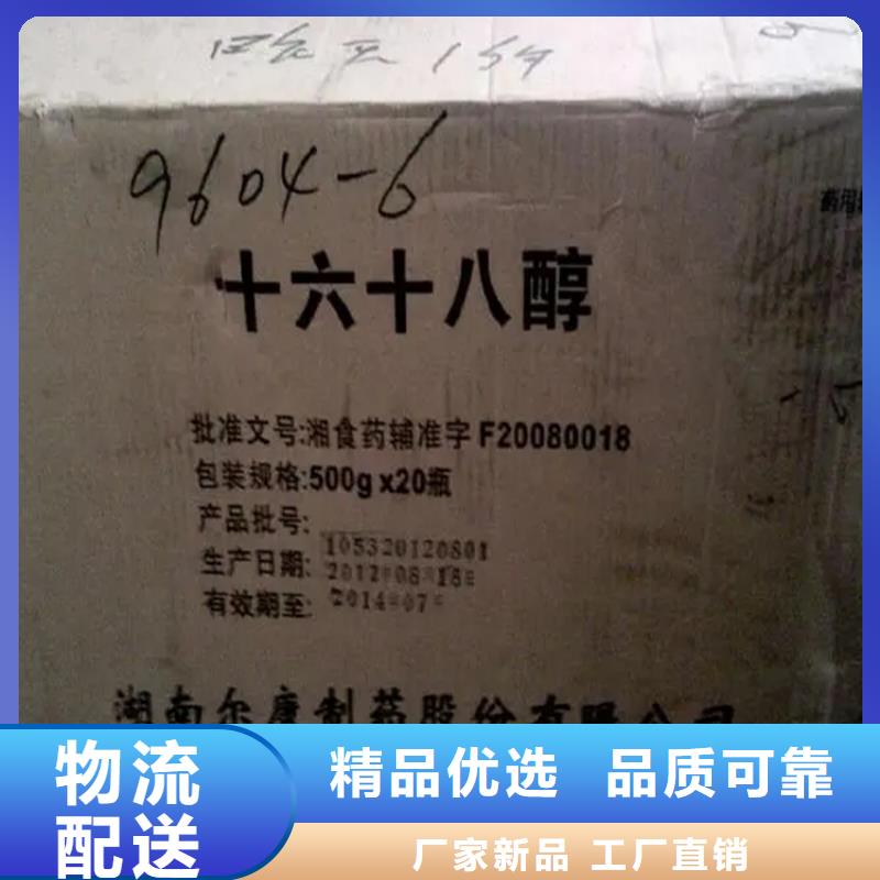  回收凡士林每個(gè)細(xì)節(jié)都嚴(yán)格把關(guān)