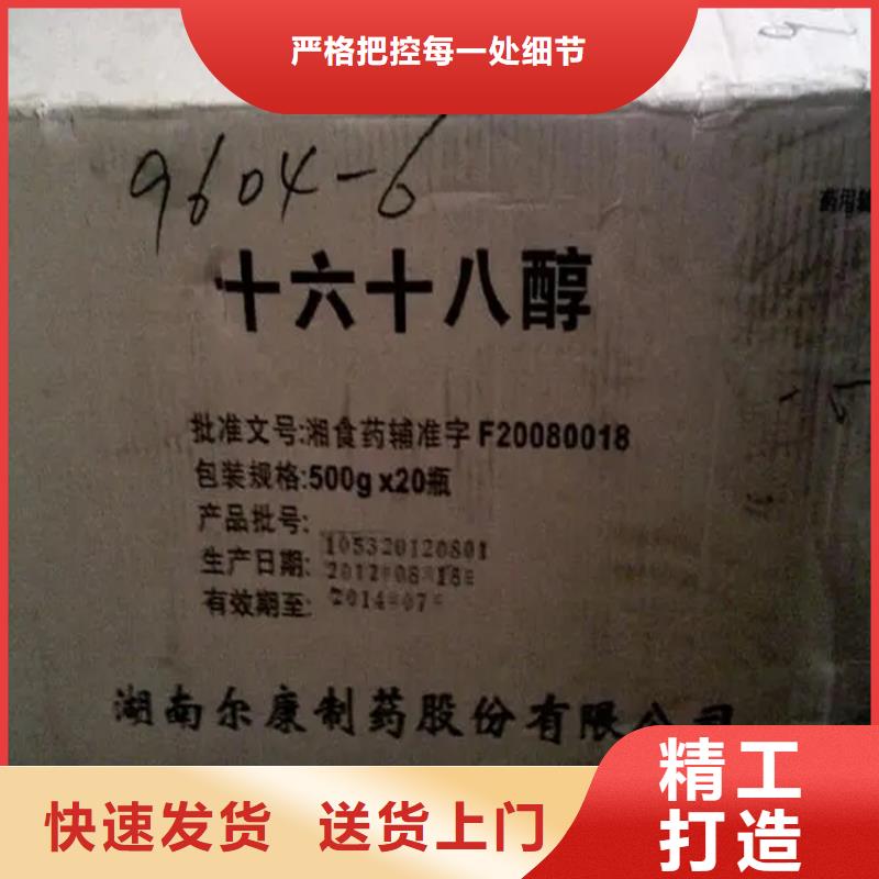 回收凡士林支持定制貼心售后