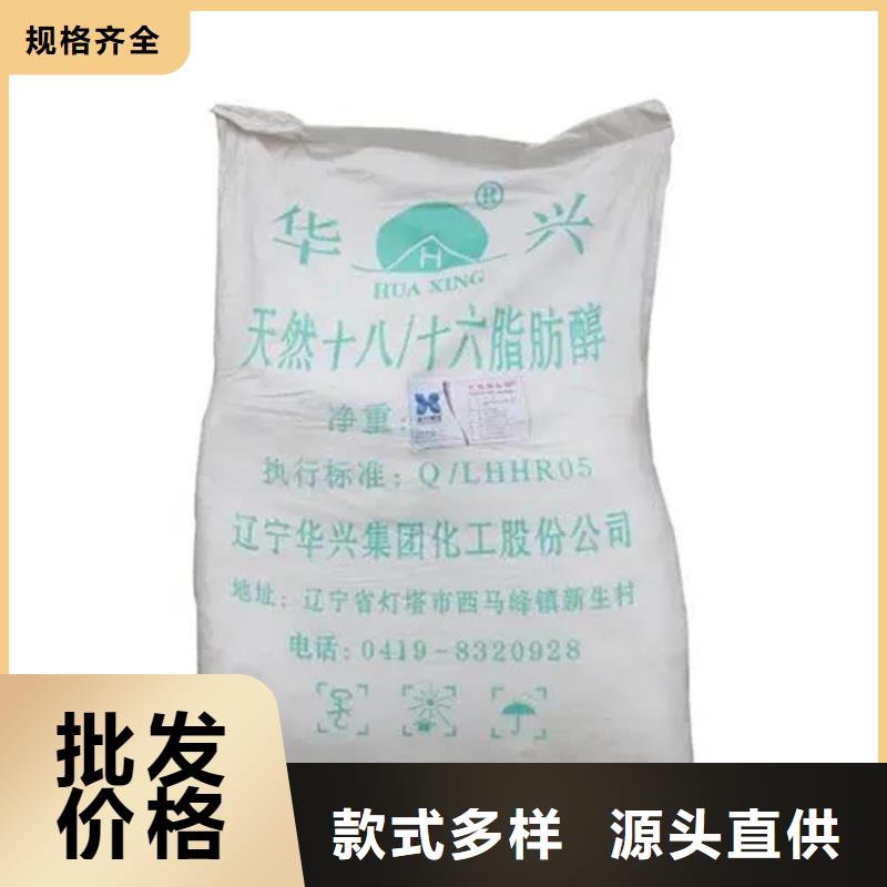 回收凡士林快速發(fā)貨