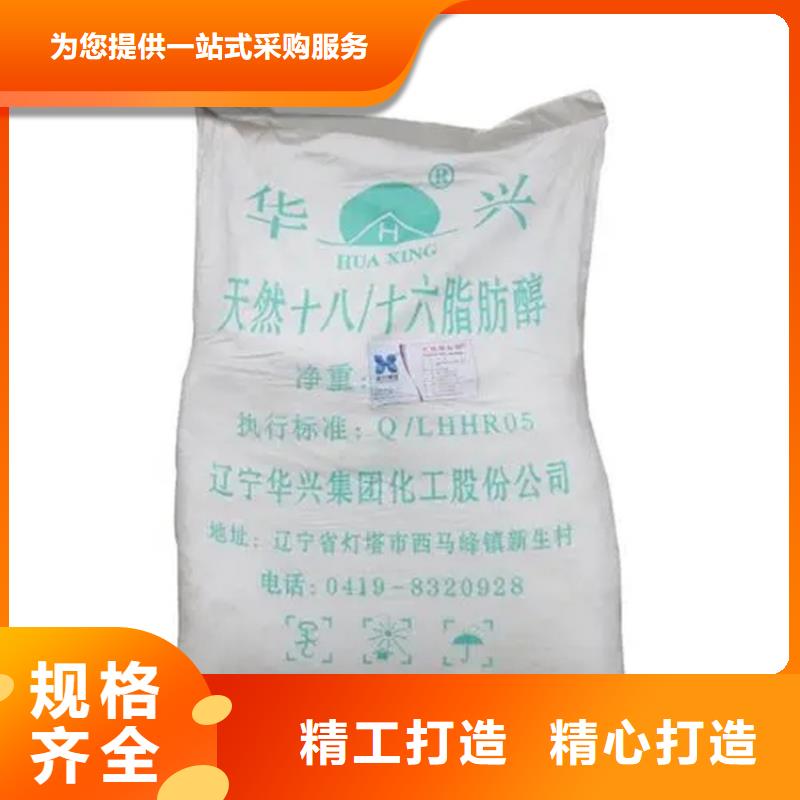 回收凡士林有口皆碑
