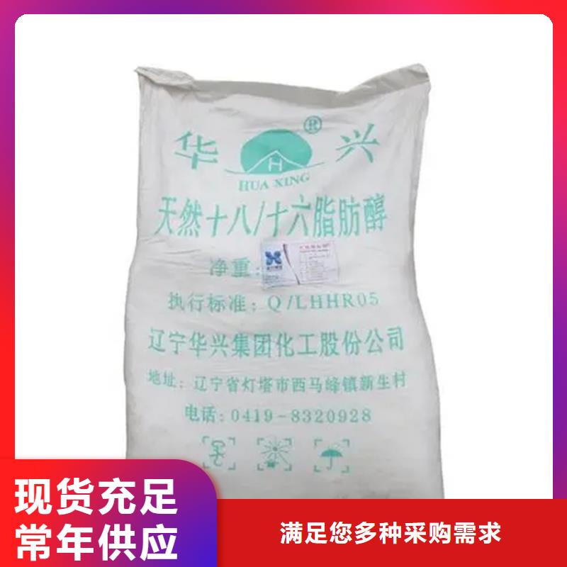  回收凡士林核心技术