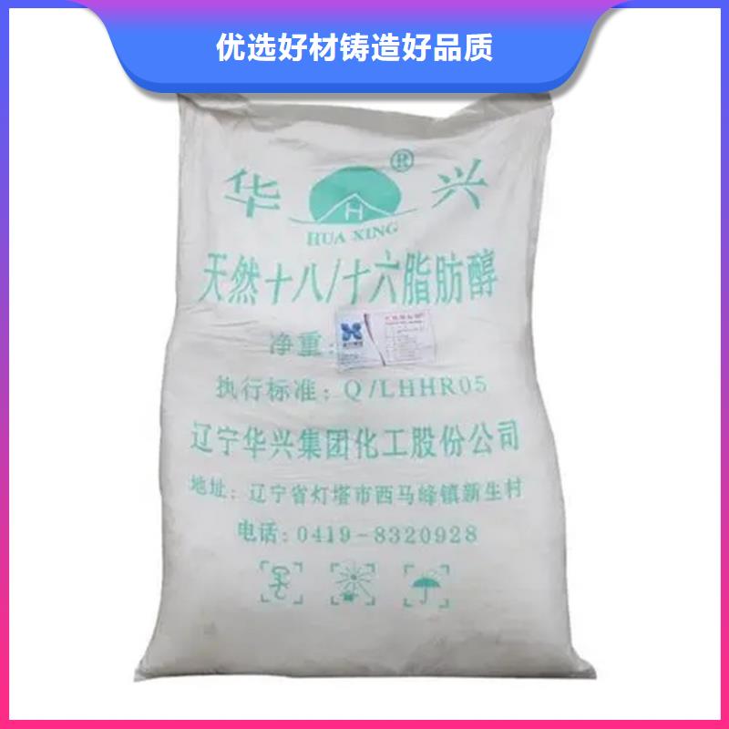 回收凡士林追求品质