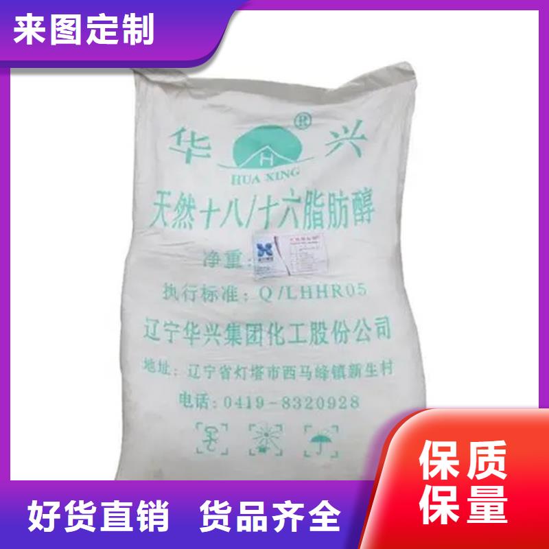 回收凡士林【回收热熔胶】实力优品