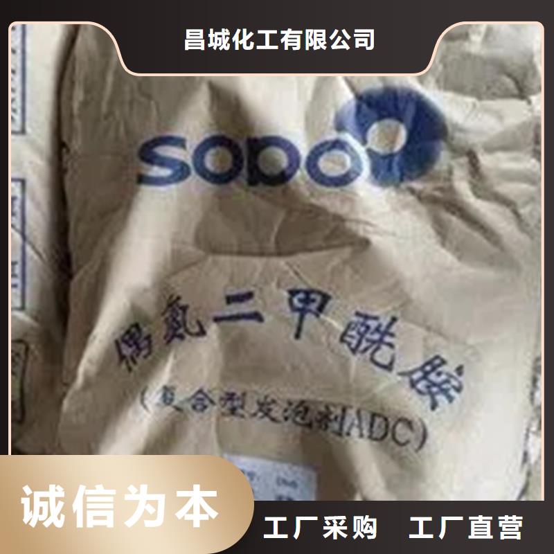 回收凡士林精碘回收当地货源