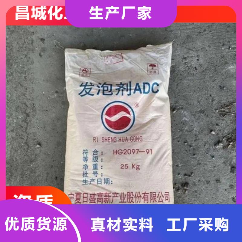 回收凡士林【回收溶劑】低價貨源