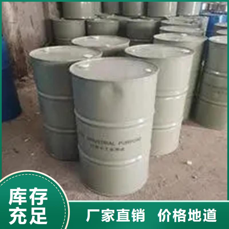  回收凡士林高品質(zhì)現(xiàn)貨銷售