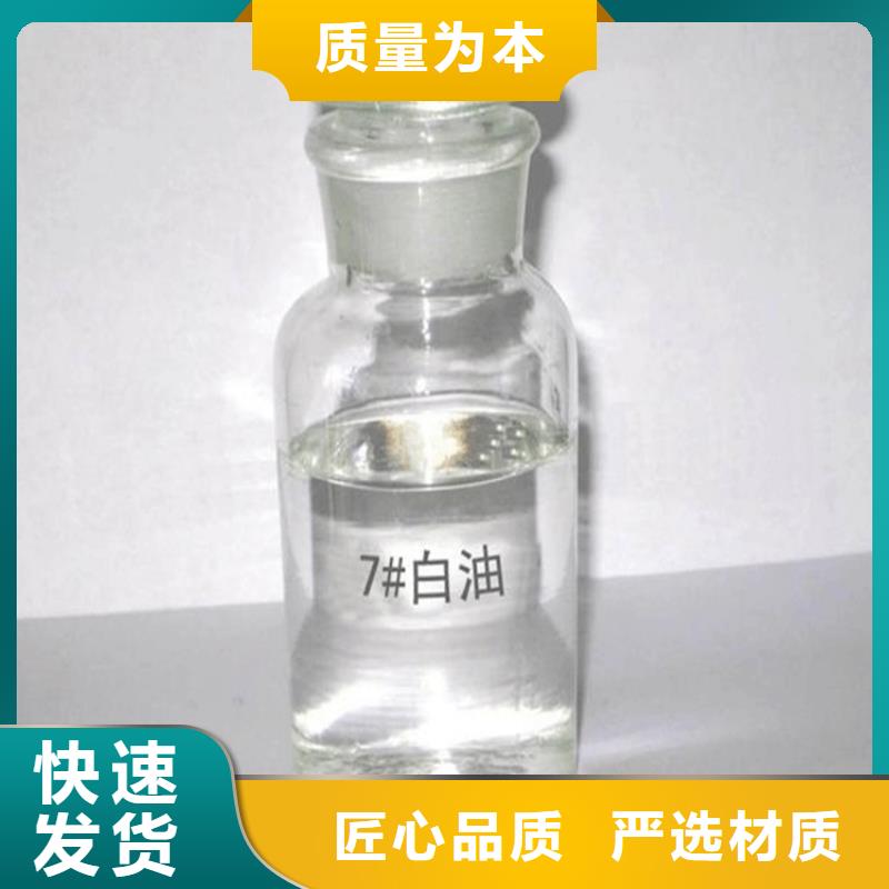 回收凡士林快捷物流