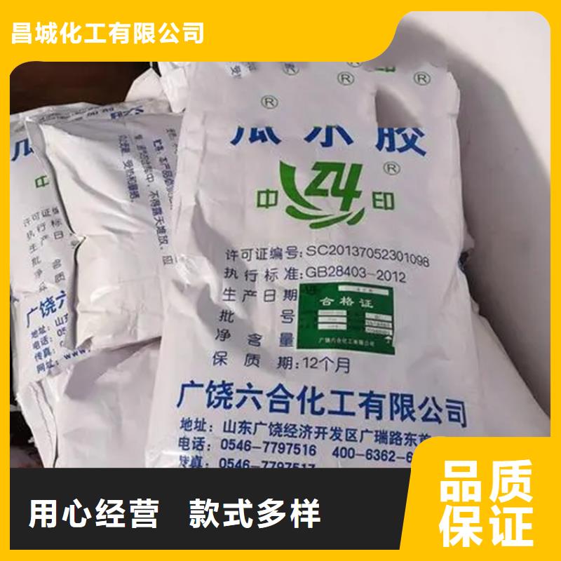  回收凡士林海量现货直销