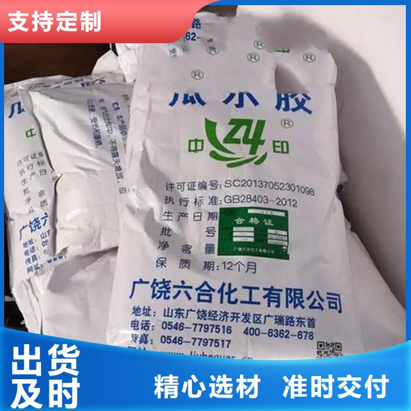 回收凡士林工期短發(fā)貨快