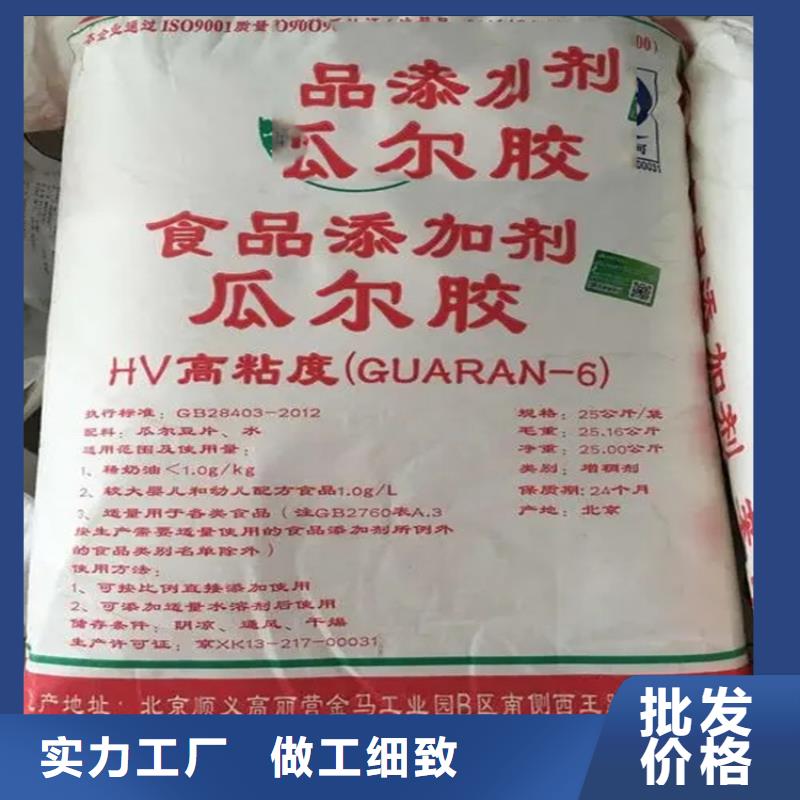 回收凡士林專業(yè)信賴廠家