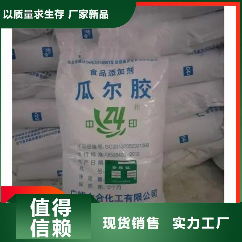 回收凡士林專業(yè)信賴廠家